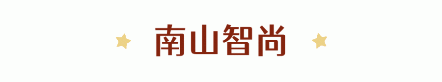 五一勞動節(jié)動態(tài)分割線 (1).gif